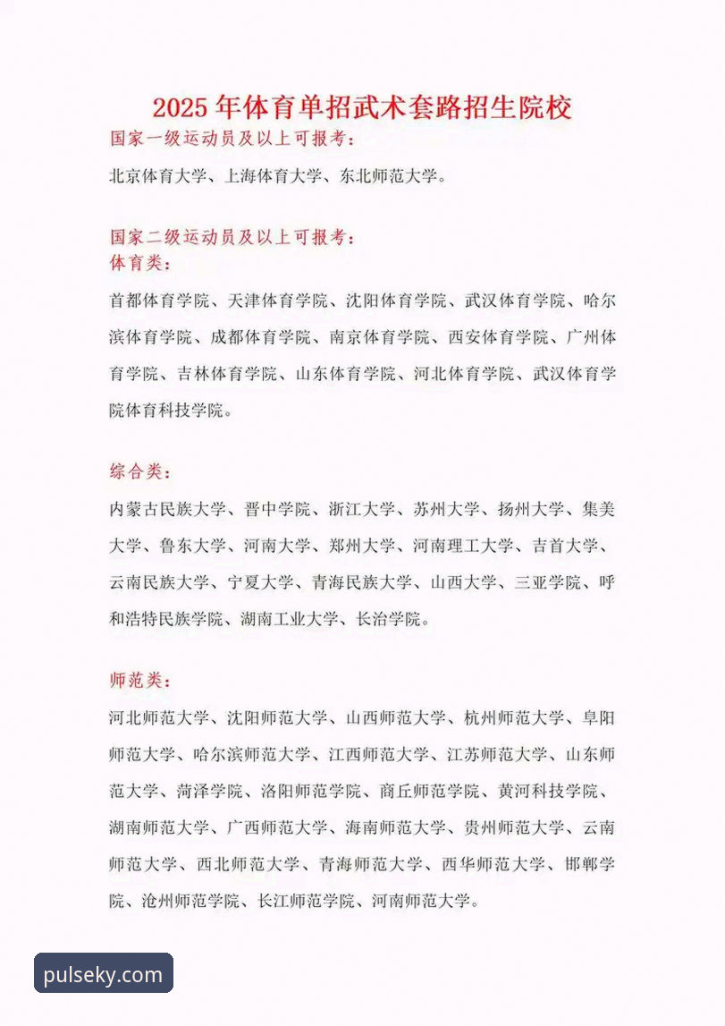 开运体育平台2025版本如何重新定义移动端赛事体验？
