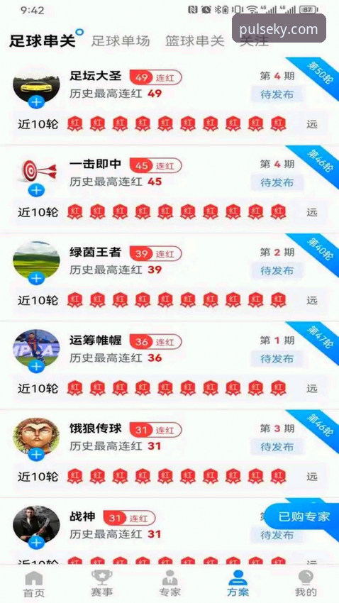 老用户亲测：开云体育移动端下载最新版使用心得，这些功能让人眼前一亮