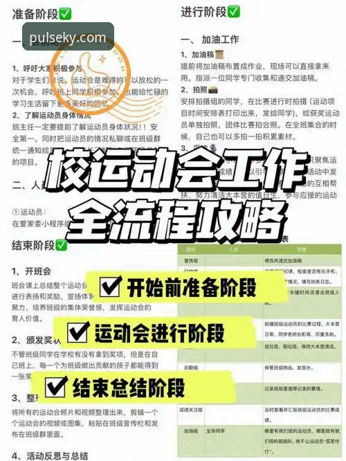 开云体育官方下载 开运体育平台功能全面解析:从下载到赛事回放的操作指南